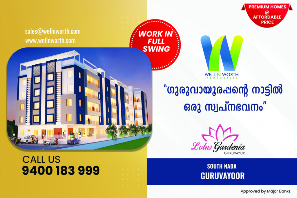 Wellnworthflex_guruvayoor - LOTUS